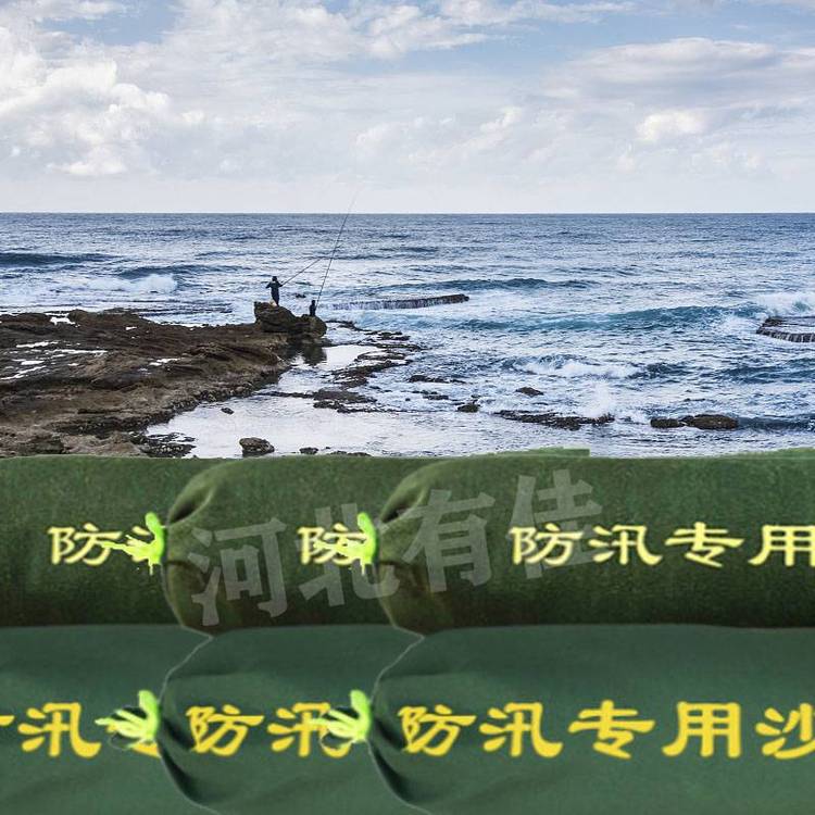 有佳 帆布加厚防汛沙袋抗洪防水消防带抽拉绳防洪沙包加工定制