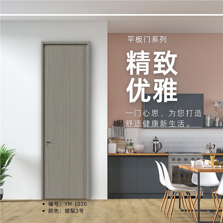 平板门系列工厂高定轻奢木门碳晶板 银梨3号静音效果