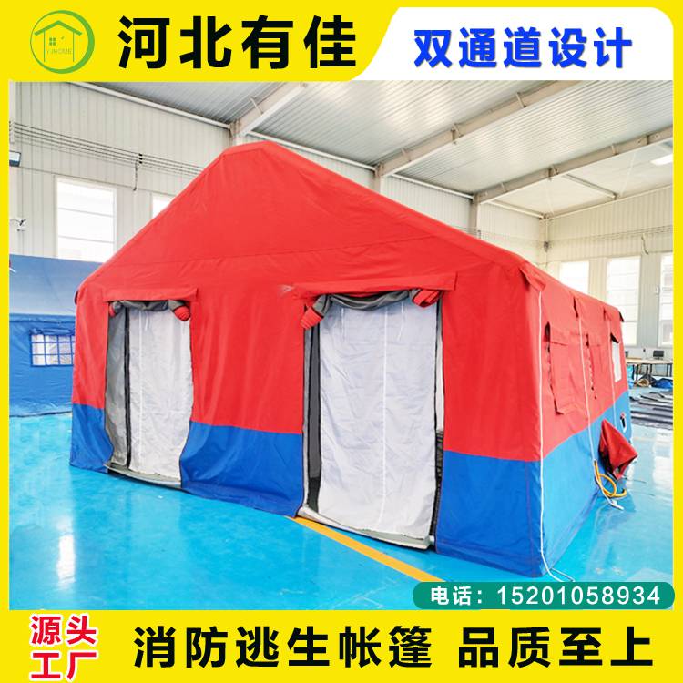 户外大型红蓝充气应急救援救灾消防逃生演习救援指挥演练帐篷