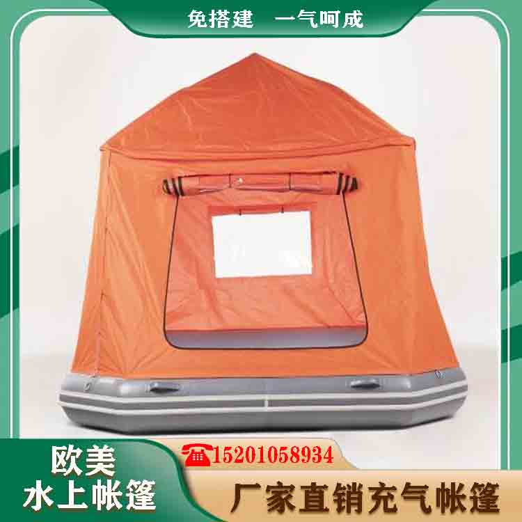 户外小屋充气帐篷生产厂家 野营露营水上游玩帐篷 生产定制