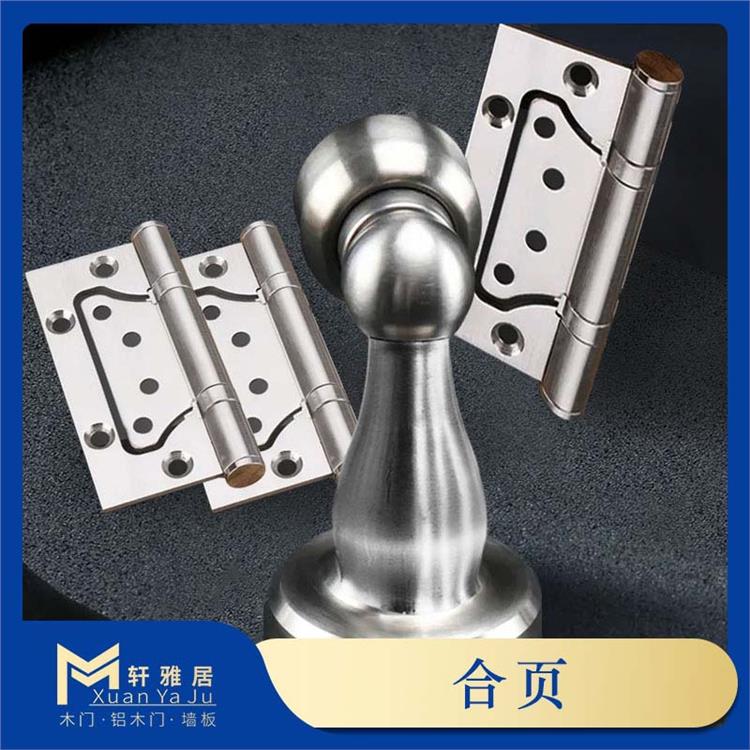 批发配套木门不锈钢子母合页链铰4寸3片合叶+门吸