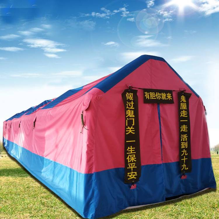 供应有佳 消防充气帐篷户外指挥演练演习帐篷救灾救援露营