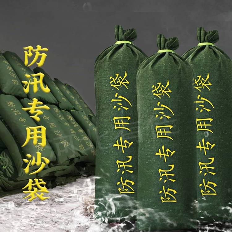 加厚帆布牛津布防汛沙袋消防抗洪编织袋物业小区阻水吸水袋