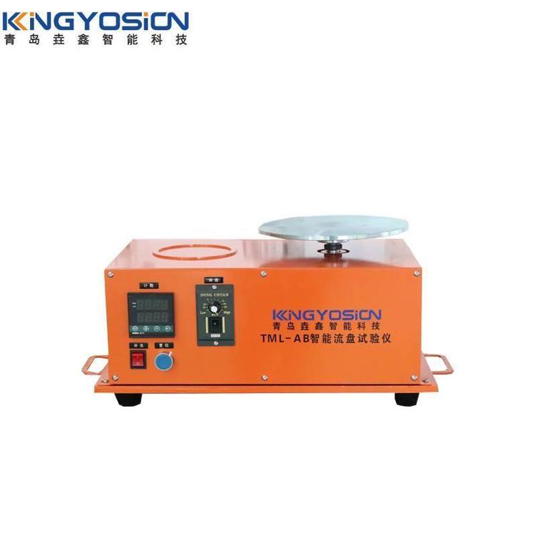 垚鑫科技 YX-TML-AB海事规则机械式TML智能流盘试验仪 可定制