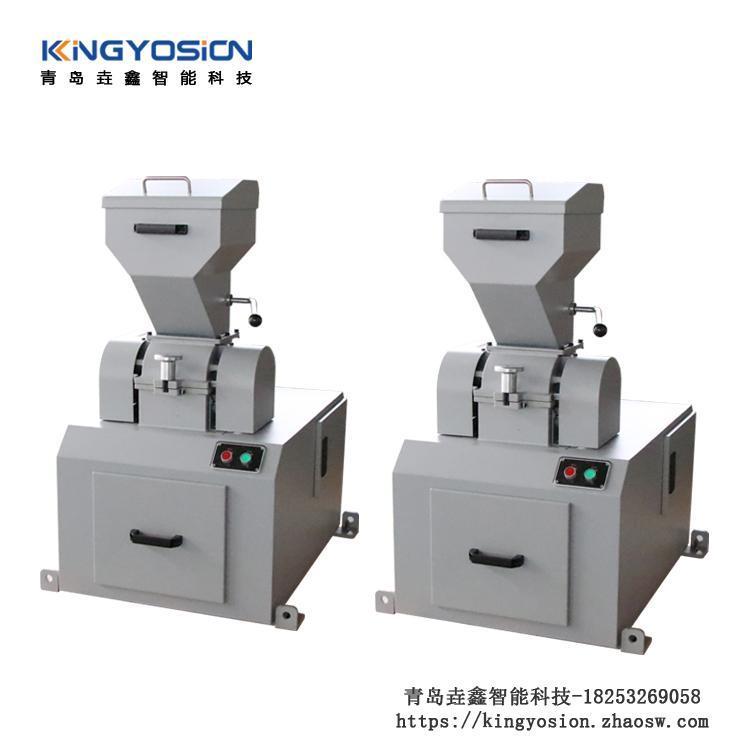 垚鑫 实验室用小型煤粉碎机 YX-HC250*360密封锤式 可定制