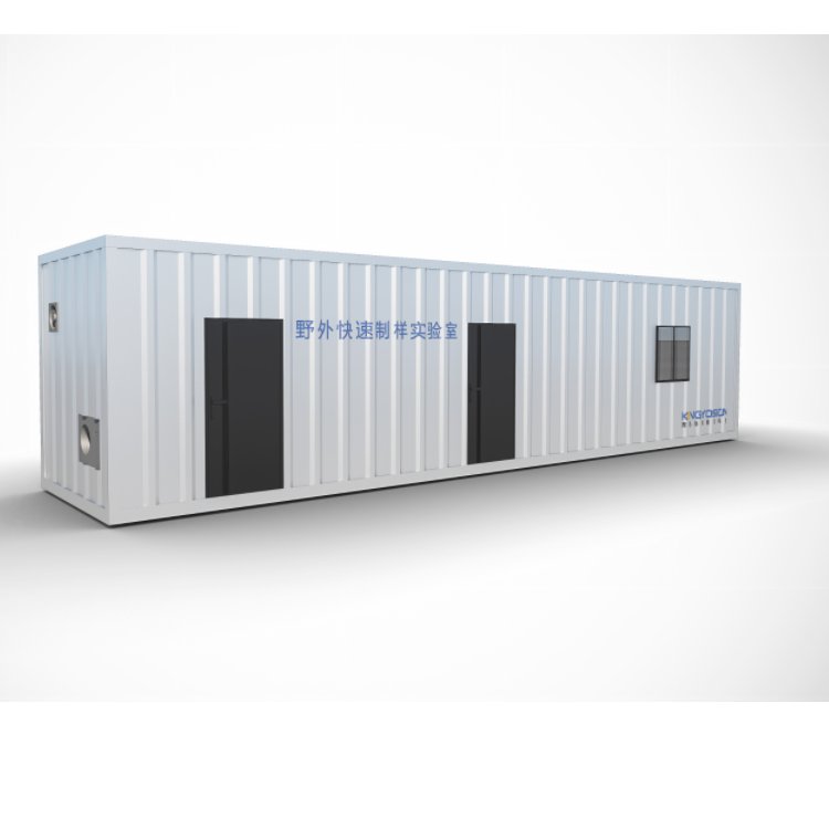 垚鑫科技 移动集装箱实验室 理化化验室 矿产制样间 支持定制