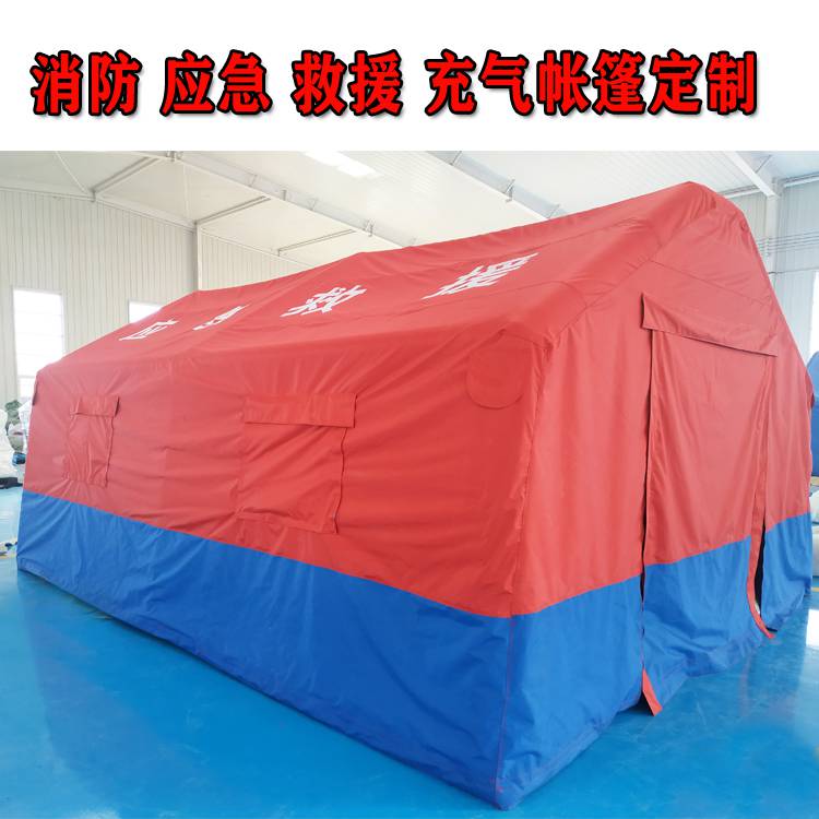 订购创意进口钓鱼透明充气帐篷小型户外野营抗震隔离防寒救灾帐篷