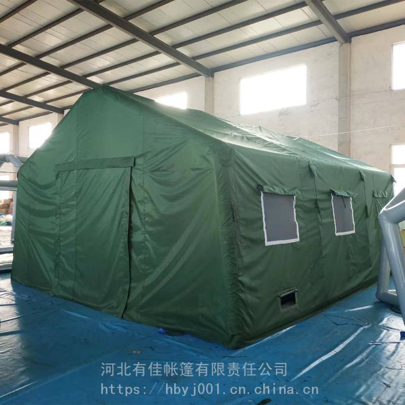 厂家订做大型充气帐篷 婚宴帐篷 洗消 救灾单人帐篷