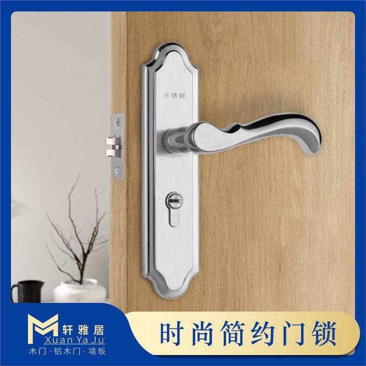 轩雅居XYJ现代简约不锈钢卧室插芯门锁通用型