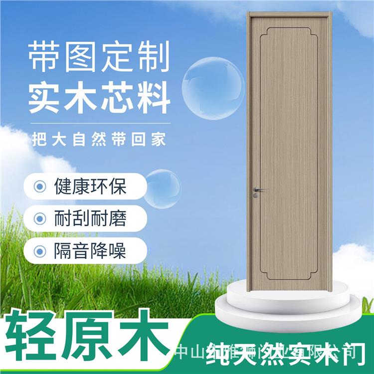 原木实木门 室内房间套装门 酒店民宿工程专用隔音降噪