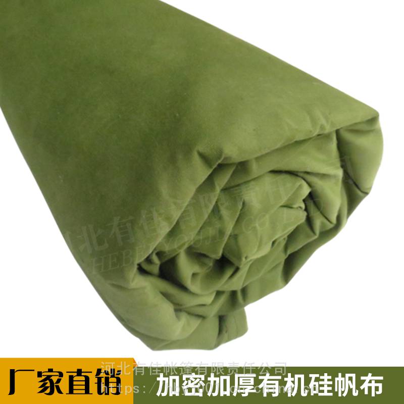 篷布汽车帆布迷彩篷布篷布生产厂家篷布批发篷布价格篷布加工