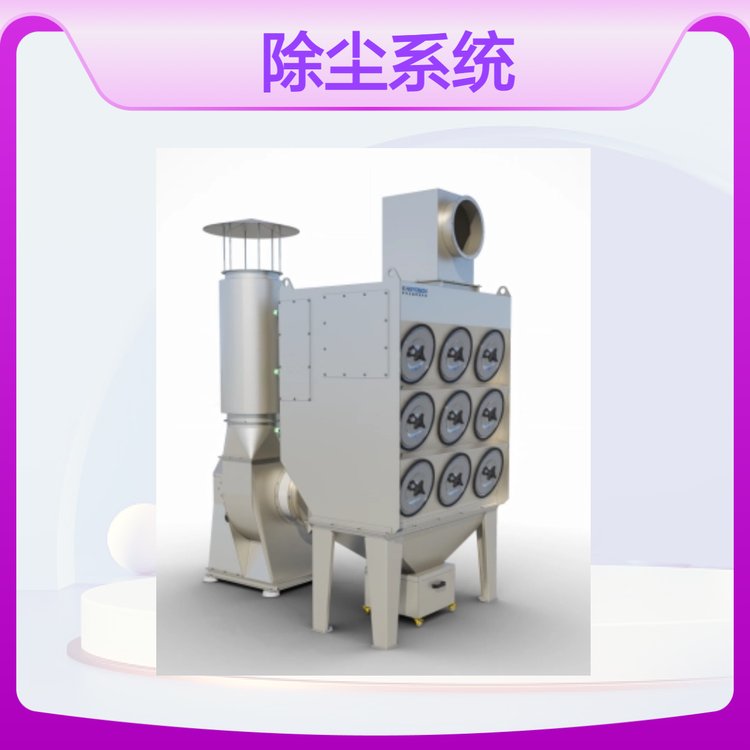 垚鑫科技 除尘排风系统 矿产制样设备 一体式离心风机 环保节能