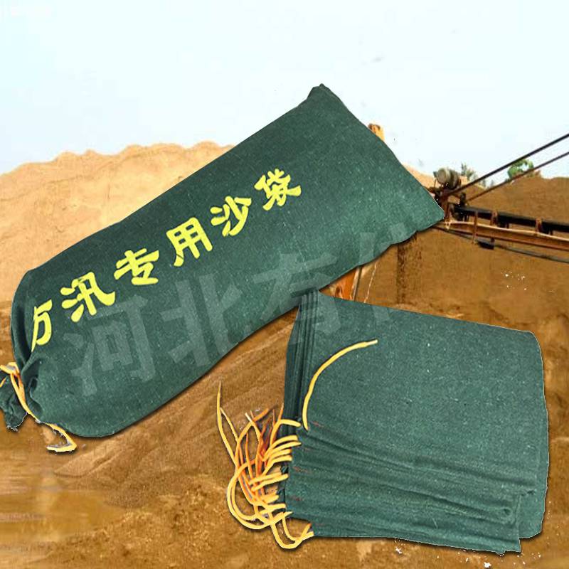 防汛沙袋幼儿商场堵水防汛专用沙包生产厂家批发30*70cm