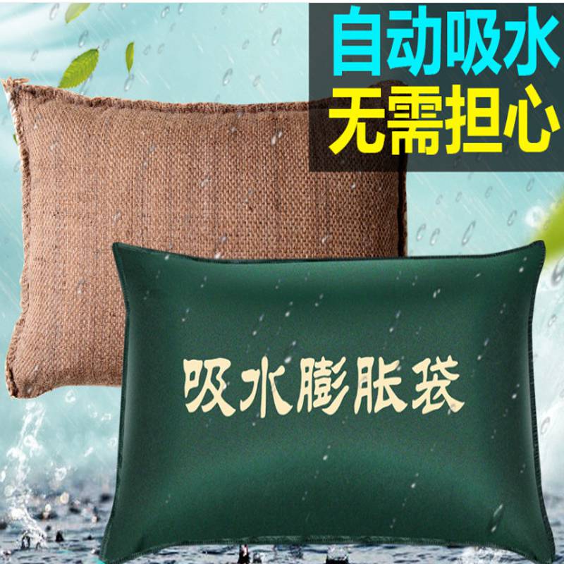 黄色天然麻织物膨胀袋 有佳HBYJZP-015型号 防洪抗洪应急防汛沙袋