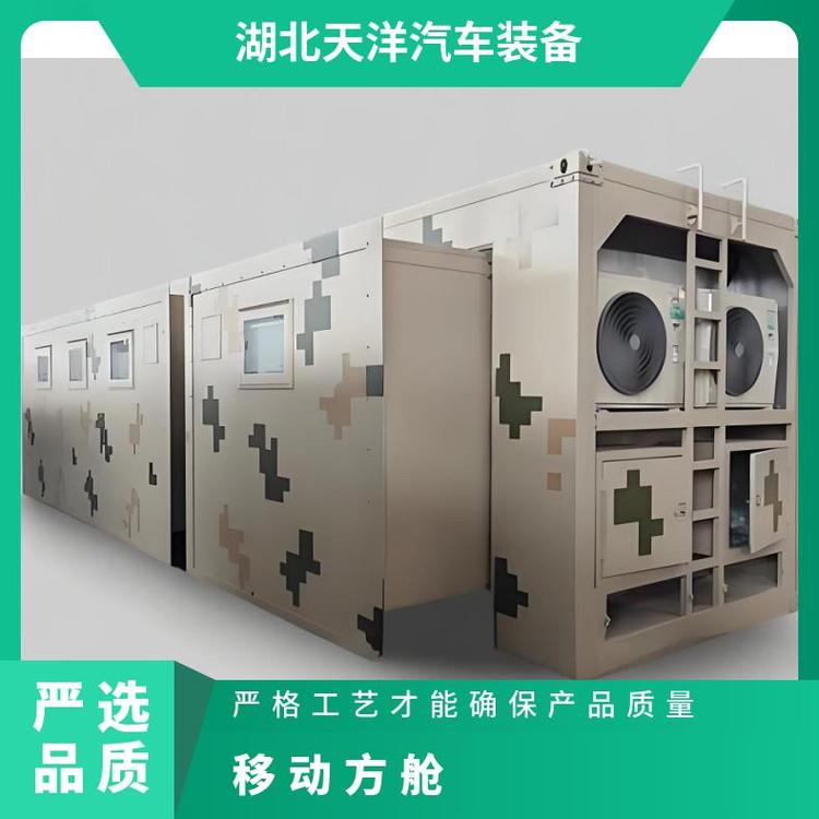 3.0T白色移动扩展通信方舱指挥车 宿营医疗均可定制