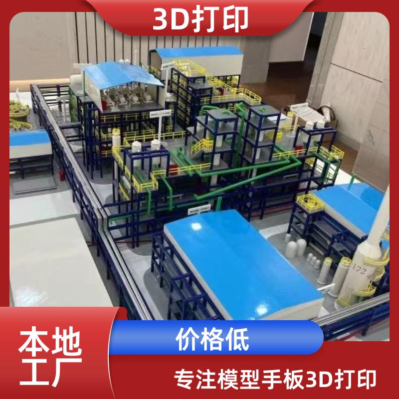南京3D打印定制汽车工业航天航空零部件逆向设计6000+案例