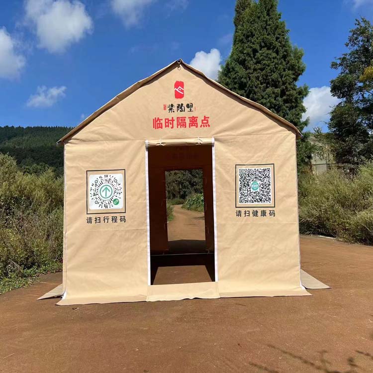 标准民政救灾帐篷户外指挥防汛抢险救援应急赈灾测温通道篷房