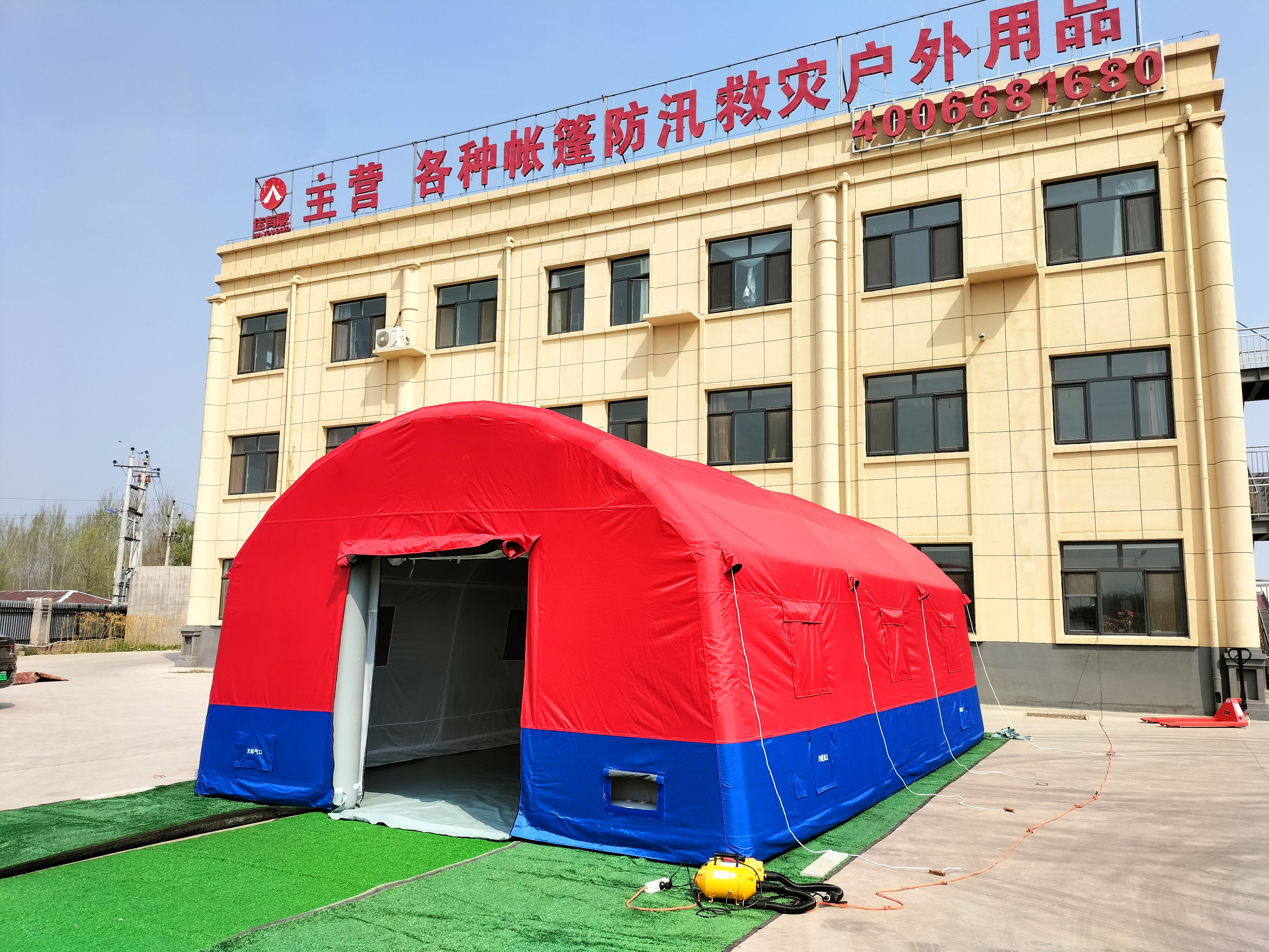 消防充气帐篷应急救援救灾指挥迷彩消毒火灾模拟演习演练逃生帐篷