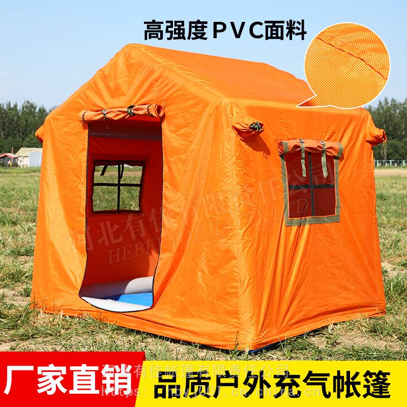 户外帐篷双人单人帐篷旅行户外充气帐篷厂家应急救灾帐篷洗消帐篷