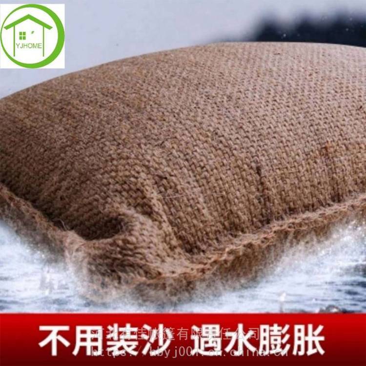 有佳 吸水膨胀袋黄麻防汛袋 车库小区堵水袋 免装沙40*60 定制生产