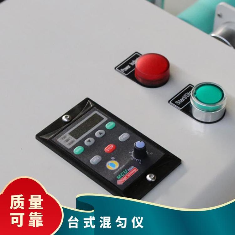 功率45W 型号HX-3000 三种 振荡和混匀半径1.5mm 台式仪