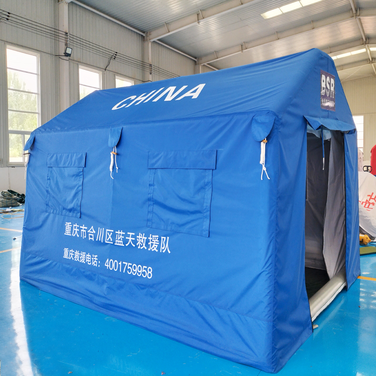 大型充气帐篷 户外指挥防汛救援 防疫隔离消防 应急救灾帐篷厂家定制