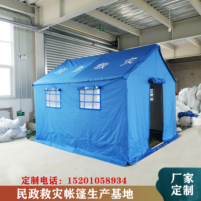有佳 应急救灾帐篷12平米单 国家标准抗震防汛棉篷房 厂家生产