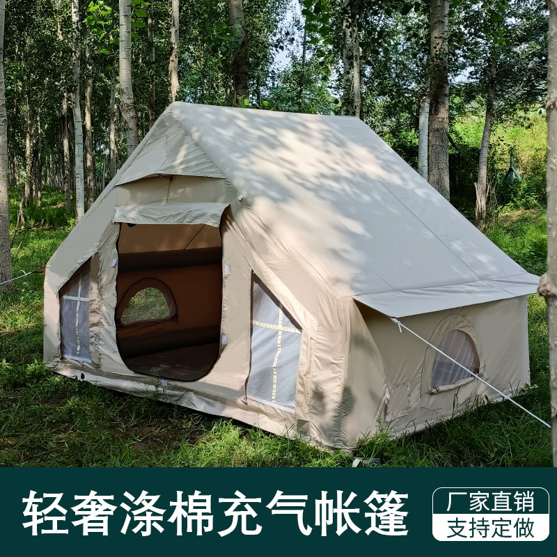 户外充气天幕帐篷 露营遮阳棚子 便携 加厚野餐 防雨防晒 野营装备用品
