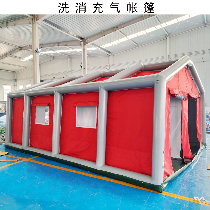 有佳 消防充气洗消帐篷 单人多人公众 化工洗消站 厂家定制