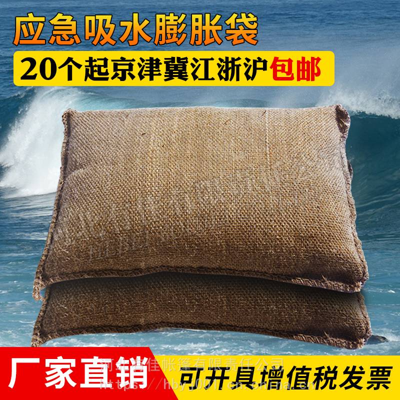 膨胀吸水袋抗洪 车库防汛沙袋生产厂家防洪定制应急阻水自吸袋