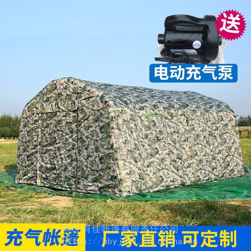 有佳双层免搭户外帐篷 轻薄保暖防风防水 探险野营必备 3-30平米可选