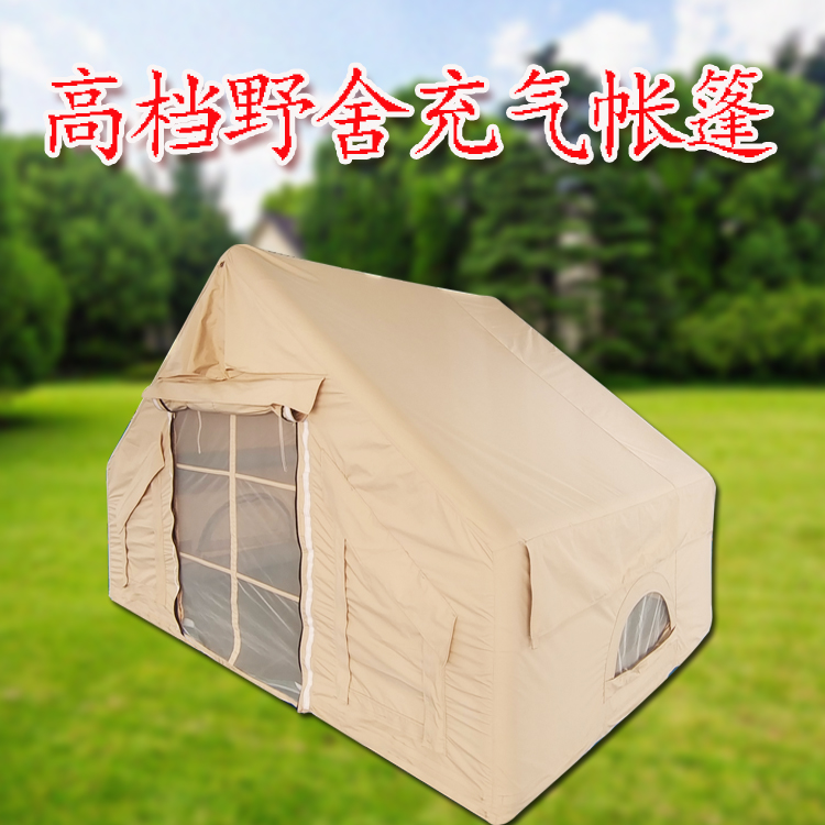 户外3-4人 沙滩加厚防雨 2人露营帐篷 单双人野舍旅游充气棉布帐篷