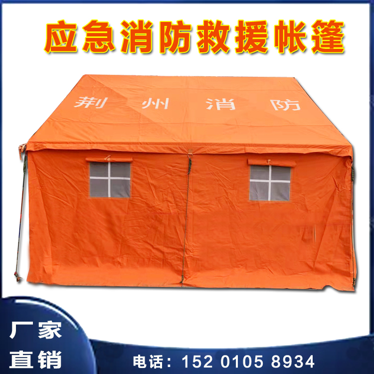 12平米救灾专用单棉帐篷 应急救援抗震救灾防汛帐篷 生产定制