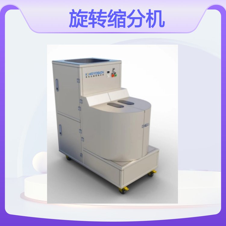 垚鑫科技 旋转缩分机 高效率缩分设备 矿产 实验室专用 支持定制