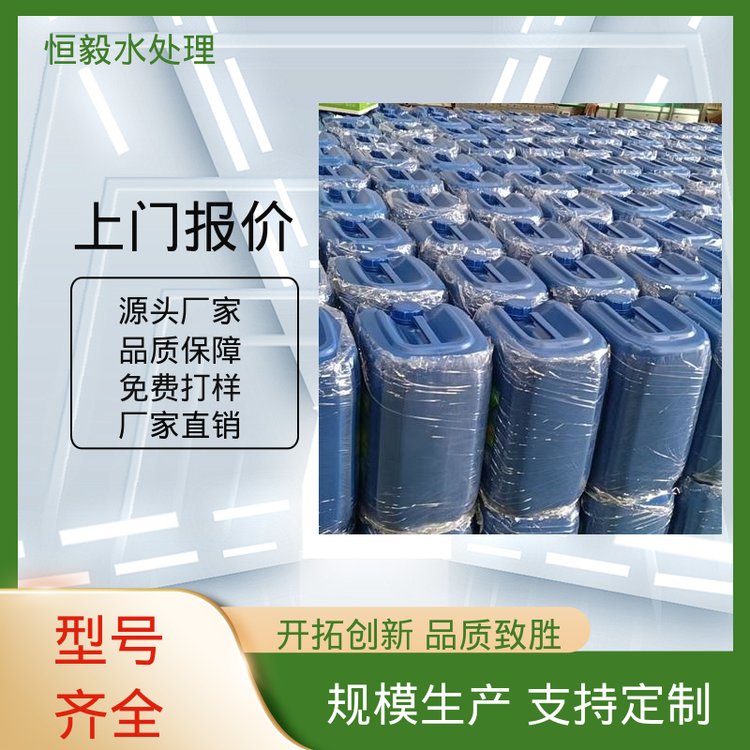 恒毅水处理 生化系统 消泡剂 反应迅速 抑制泡沫