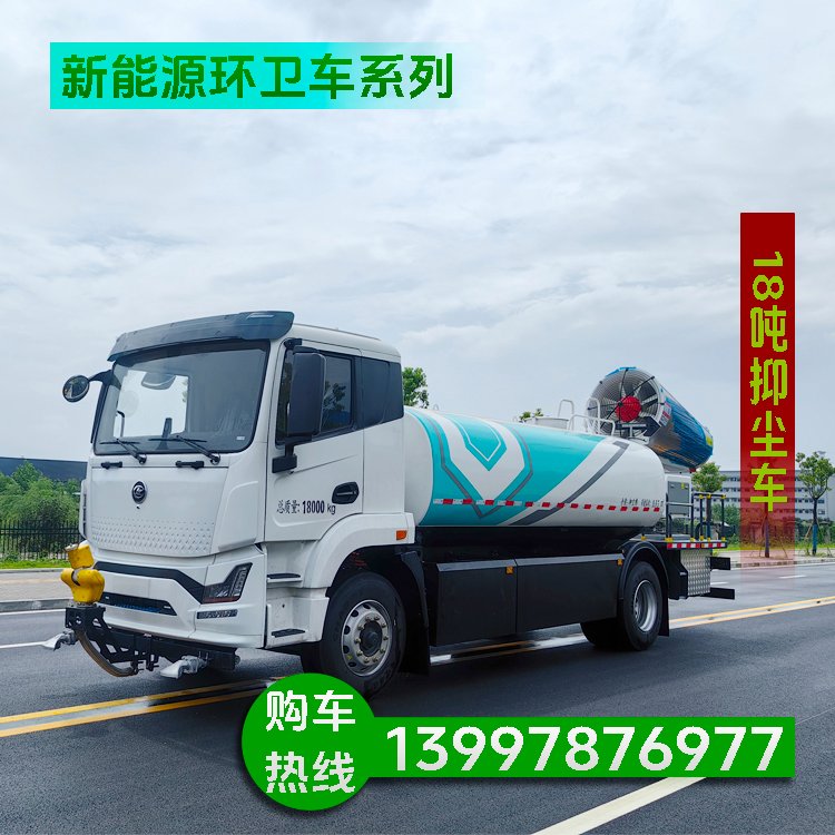 现车直供 纯电动打药车 品种全 续航持久 智能化操作 简单易上手