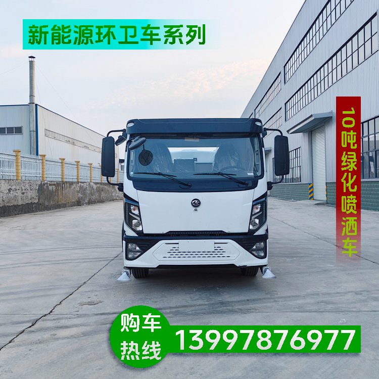 可视频看车 新能源洒水车 可试乘试驾 放心体验