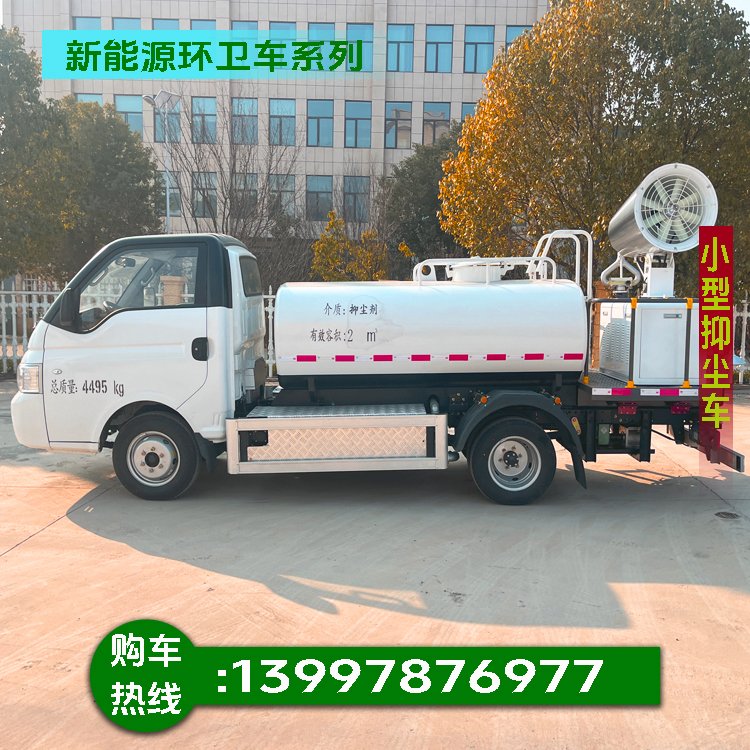 除霾车源头直发 品种全 可根据需求选择喷雾机 贴近使用需求