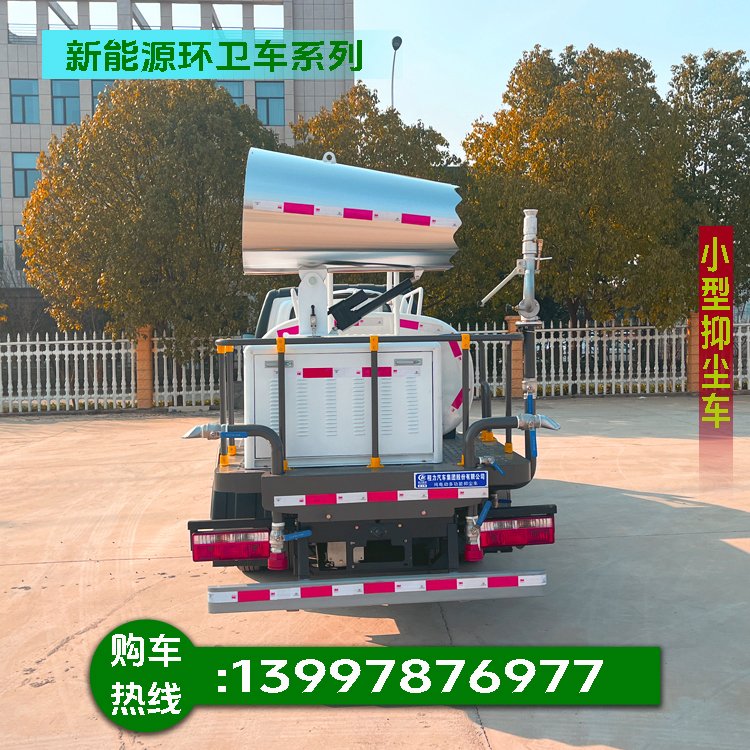 现车供应 电动降尘车 长续航 容积大 操作简单 可个性化定制