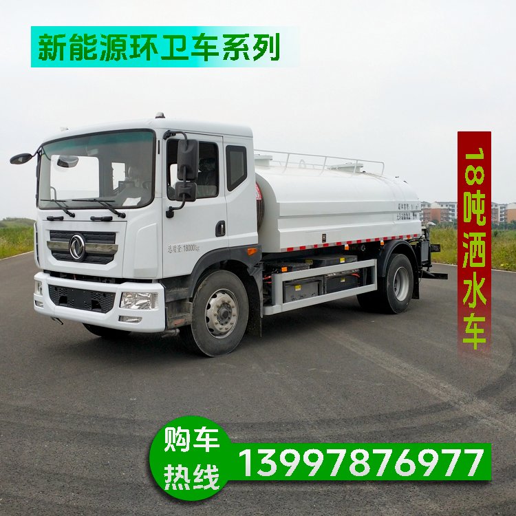 现车直发 电动养护车 可冲洗路沿 地面等顽垢 智能化操作