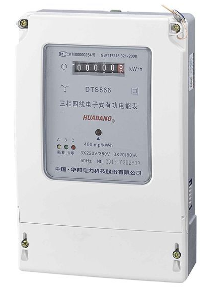 三相四线电子式有功电能表，DTS866，华邦电力