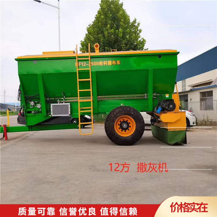 水泥粘层浆洒布车 小型后挂式融雪剂撒布机 撒布宽度可调