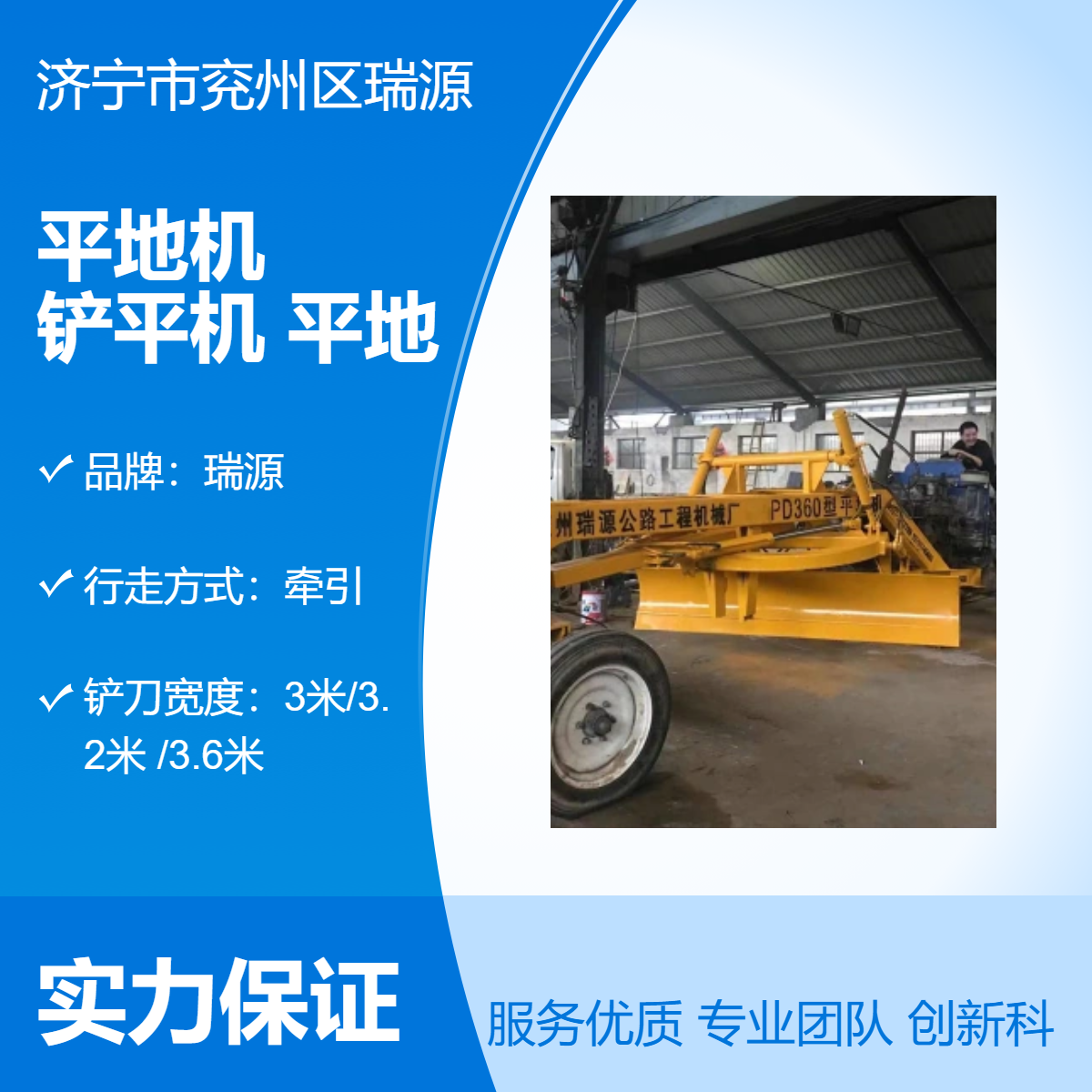 平地机 悬挂式铲平机 3.2米农用土地耕整平整机 工程铺平设备