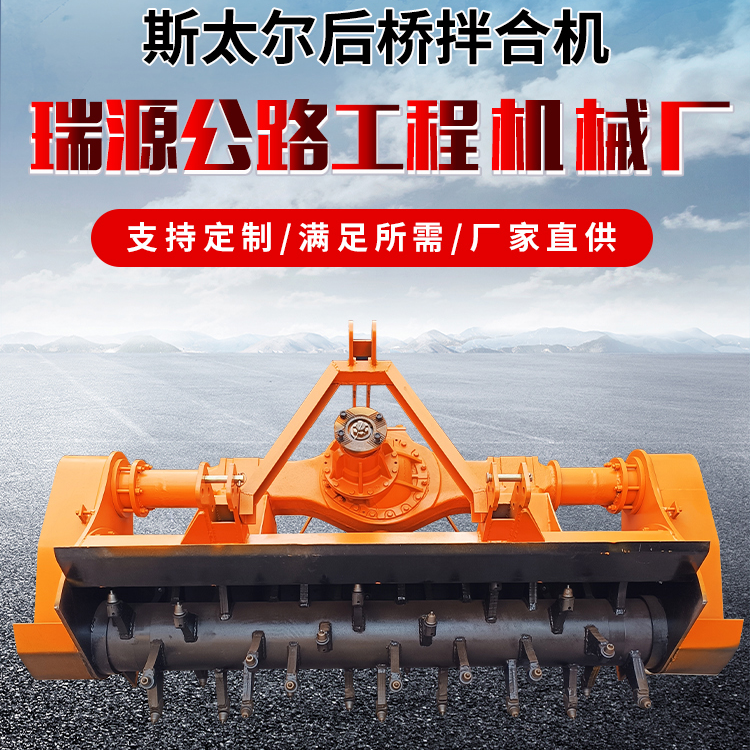 1.8米冷再生公路拌和机 斯太尔后桥修路路拌机 筑路牵引灰土拌合机