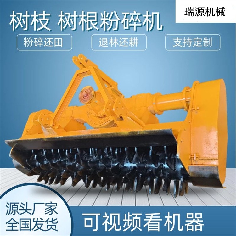 双排24A树墩粉碎机 退林还耕核桃树粉碎设备 合金刀头后桥粉树打碎