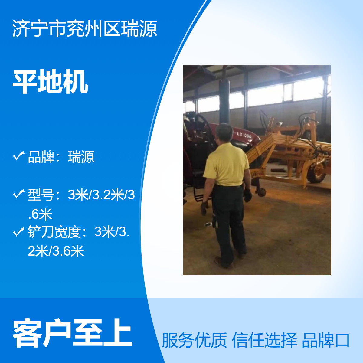 水泥道路整平机 工作效率高 前推式农用征地机 刮雪平地机