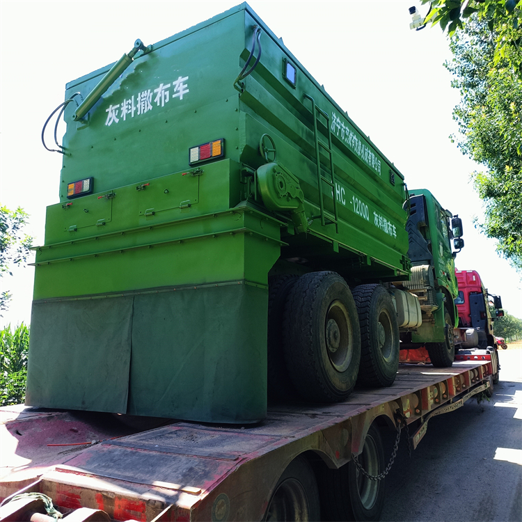 修高速路面铺灰车 12方牵引式融雪撒布车 重汽改装撒灰机