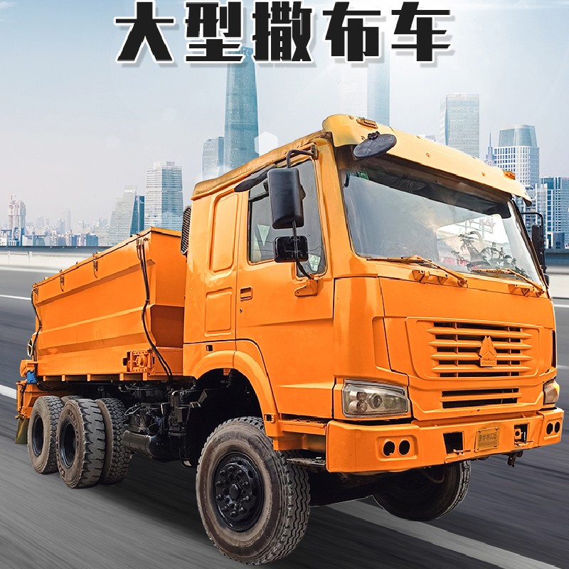 重汽改装工程道路灰料撒布车 修路水泥撒灰车 路面工程