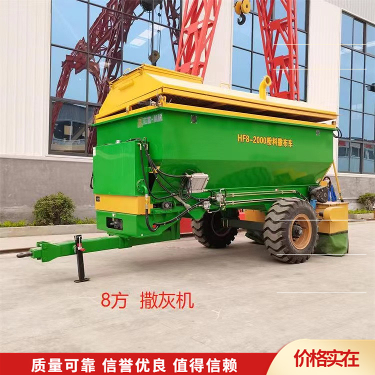 大型牵引式路基工程撒布车 多功能白灰撒灰车 修路干湿料铺料车