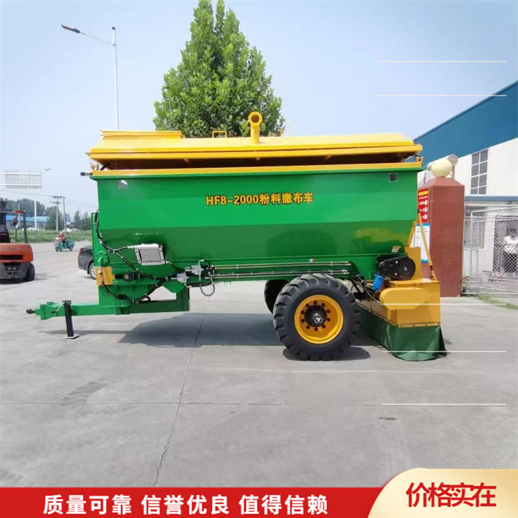 牵引式白灰消解灰撒布车 路面养护设备 车载式融雪洒布机